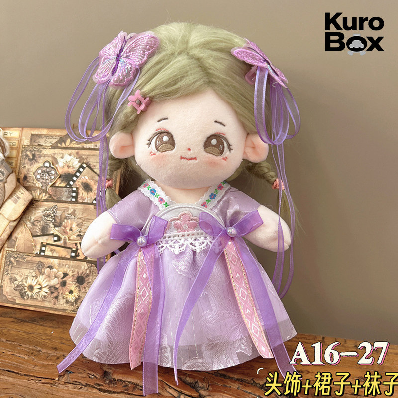 Vintage Collectible Accessories - Chinese Style Hanfu Doll Outfit For