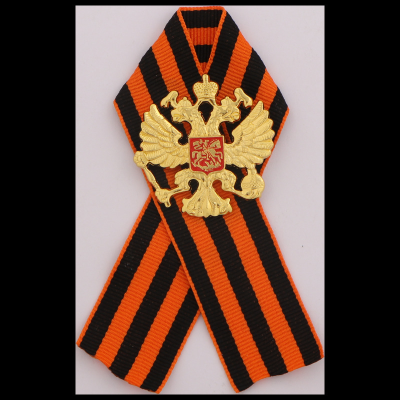 Russian St. George Ribbon Grea - Vintage Collectible Accessories recension och pris