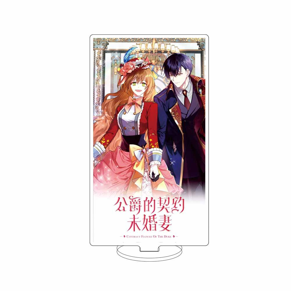 15CM Anime The Duke's Indentur - Vintage Collectible Accessories recension och pris
