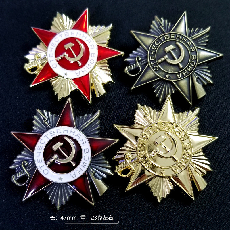 47mm 23g High quality metal ma - Vintage Items Collection recension och pris