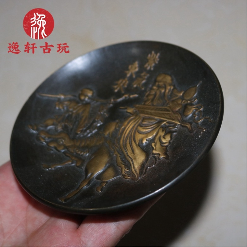 Miscellaneous Bronze Collectib - Vintage Collectible Dishes recension och pris
