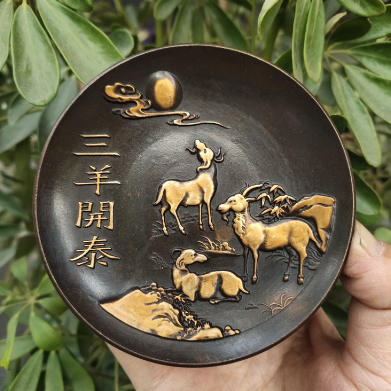 Copperware Collection Imitatio - Vintage Collectible Dishes recension och pris