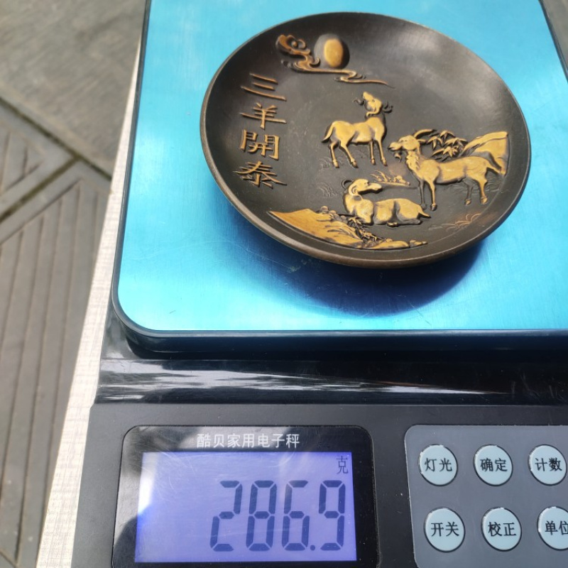 Copperware Collection Imitatio - Vintage Collectible Dishes recension och pris
