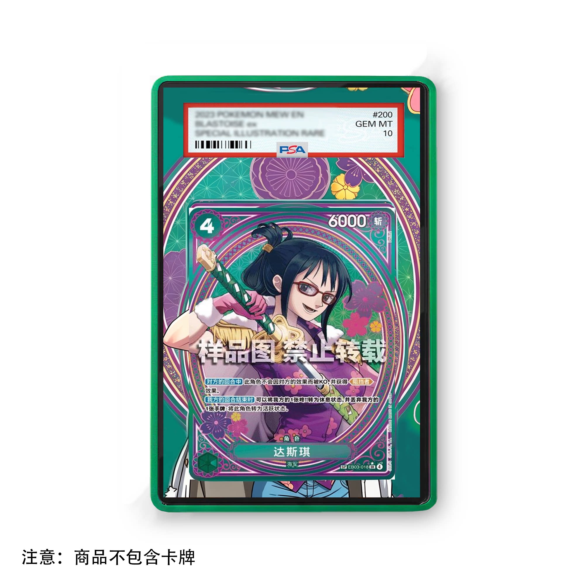 Anime Card One Piece Tashigi G - Vintage Items Collection recension och pris